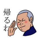 坊主球児（個別スタンプ：4）