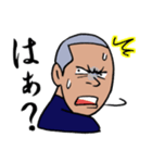 坊主球児（個別スタンプ：5）