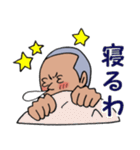 坊主球児（個別スタンプ：8）