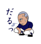 坊主球児（個別スタンプ：9）