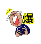 坊主球児（個別スタンプ：10）