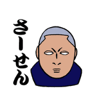 坊主球児（個別スタンプ：15）