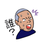 坊主球児（個別スタンプ：23）