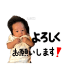 山本さん家の陽斗くん（個別スタンプ：6）