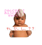 いっぱいいちか（個別スタンプ：3）