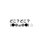 さににゃん（個別スタンプ：10）