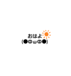 さににゃん（個別スタンプ：11）