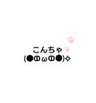 さににゃん（個別スタンプ：13）