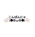 さににゃん（個別スタンプ：14）