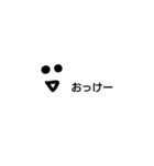 雲のひとこと（個別スタンプ：1）