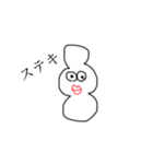 君を癒し隊（個別スタンプ：11）
