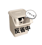うちの猫が…（個別スタンプ：14）
