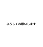 身近なことば（個別スタンプ：1）