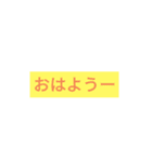 身近なことば（個別スタンプ：2）