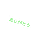 身近なことば（個別スタンプ：4）