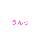 身近なことば（個別スタンプ：7）