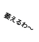身近なことば（個別スタンプ：13）