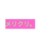身近なことば（個別スタンプ：17）