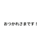 身近なことば（個別スタンプ：19）