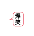 身近なことば（個別スタンプ：23）