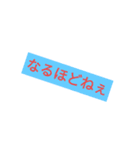 身近なことば（個別スタンプ：39）
