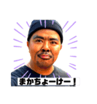 しまけんスタンプone（個別スタンプ：7）