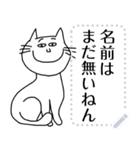 メッセージスタンプ☆ねこ猫ネコCAT（個別スタンプ：2）