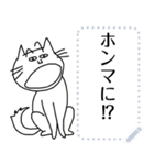 メッセージスタンプ☆ねこ猫ネコCAT（個別スタンプ：3）