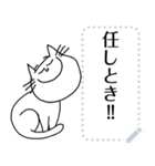 メッセージスタンプ☆ねこ猫ネコCAT（個別スタンプ：4）