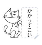 メッセージスタンプ☆ねこ猫ネコCAT（個別スタンプ：6）