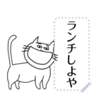 メッセージスタンプ☆ねこ猫ネコCAT（個別スタンプ：7）