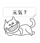 メッセージスタンプ☆ねこ猫ネコCAT（個別スタンプ：11）