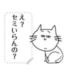 メッセージスタンプ☆ねこ猫ネコCAT（個別スタンプ：15）