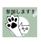 メッセージスタンプ☆ねこ猫ネコCAT（個別スタンプ：20）
