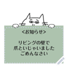 メッセージスタンプ☆ねこ猫ネコCAT（個別スタンプ：22）