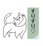 メッセージスタンプ☆ねこ猫ネコCAT（個別スタンプ：24）