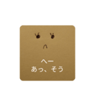 わたしの本音（個別スタンプ：1）