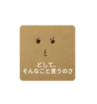 わたしの本音（個別スタンプ：5）
