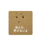 わたしの本音（個別スタンプ：6）