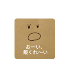 わたしの本音（個別スタンプ：8）