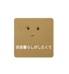わたしの本音（個別スタンプ：9）