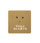 わたしの本音（個別スタンプ：10）