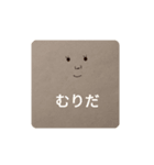 わたしの本音（個別スタンプ：12）