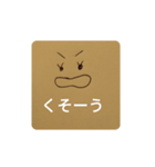 わたしの本音（個別スタンプ：14）