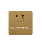わたしの本音（個別スタンプ：15）