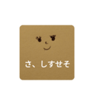 わたしの本音（個別スタンプ：16）