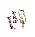 ぶなんねこ（個別スタンプ：4）