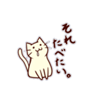 ぶなんねこ（個別スタンプ：9）