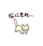 ぶなんねこ（個別スタンプ：17）