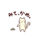 ぶなんねこ（個別スタンプ：21）